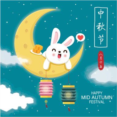 Tavşan karakterli Vintage Mid Autumn Festival poster tasarımı. Çince çeviri: Güz ortası Festivali, Mutlu Sonbahar Festivali, 15 Ağustos.