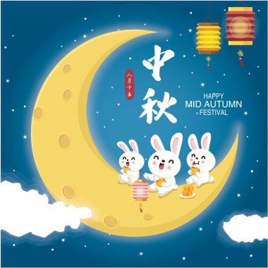 Tavşan karakterli Vintage Mid Autumn Festival poster tasarımı. Çince çeviri: Güz ortası Festivali, Mutlu Sonbahar Festivali, 15 Ağustos.