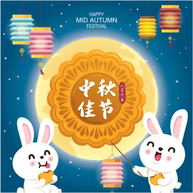 Tavşan karakterli Vintage Mid Autumn Festival poster tasarımı. Çince çeviri: Güz ortası Festivali, Mutlu Sonbahar Festivali, 15 Ağustos.