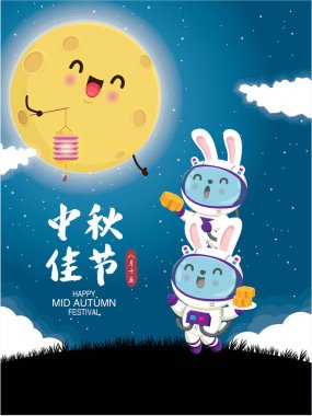 Tavşan karakterli Vintage Mid Autumn Festival poster tasarımı. Çince çeviri: Güz ortası Festivali, Mutlu Sonbahar Festivali, 15 Ağustos.