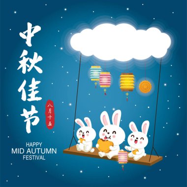 Tavşan karakterli Vintage Mid Autumn Festival poster tasarımı. Çince çeviri: Güz ortası Festivali, Mutlu Sonbahar Festivali, 15 Ağustos.