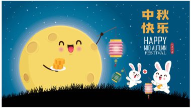 Tavşan karakterli Vintage Mid Autumn Festival poster tasarımı. Çince çeviri: Güz ortası Festivali, Mutlu Sonbahar Festivali, 15 Ağustos.