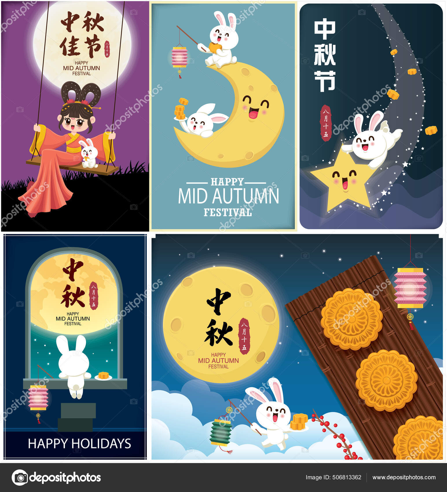 古老的中秋节招贴画的设计与中国的月亮和兔子女神的性格中秋节中秋节快乐八月十五日 图库矢量图像 C Donnay