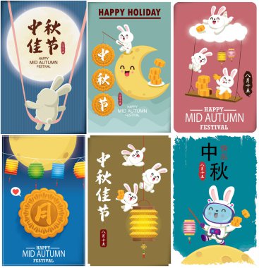 Tavşan karakterli Vintage Mid Autumn Festival poster tasarımı. Çince çeviri: Güz ortası Festivali, Mutlu Sonbahar Festivali, 15 Ağustos.