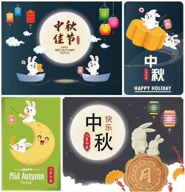Tavşan karakterli Vintage Mid Autumn Festival poster tasarımı. Çince çeviri: Güz ortası Festivali, Mutlu Sonbahar Festivali, 15 Ağustos.