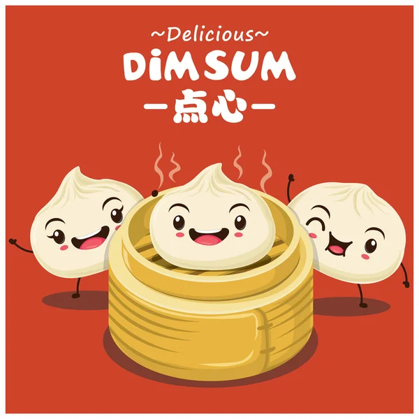 Vintage dim sum desenho animado design de cartaz. Texto chinês significa um prato chinês de pequenos bolinhos salgados cozidos no vapor ou fritos contendo vários recheios, servidos como lanche ou prato principal. . —  Vetores de Stock