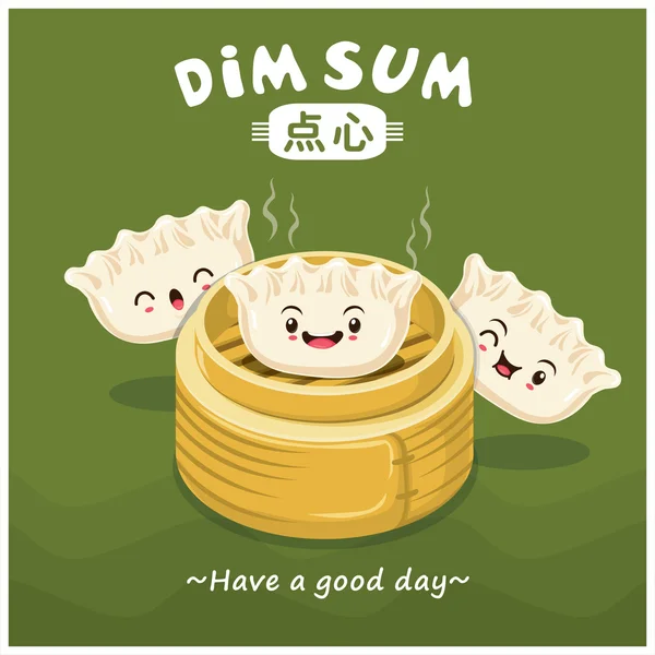 Vintage dim sum affisch design. Kinesisk text innebär en kinesisk maträtt av liten kokt eller stekt kyndel dumplings som innehåller olika fyllningar, serveras som mellanmål eller huvudrätt. — Stock vektor