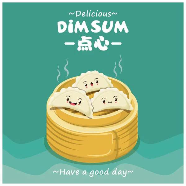 Diseño de póster dim sum vintage. Texto chino significa un plato chino de pequeñas albóndigas saladas al vapor o fritas que contienen varios rellenos, servido como aperitivo o plato principal . — Vector de stock