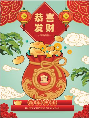Refah çantalı eski Çin yılbaşı poster tasarımı. Çince 'de 