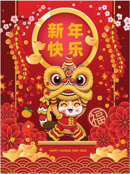 At karakterli klasik Çin yılbaşı poster tasarımı. Çince 'de 