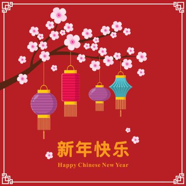 Erik çiçeği ve geleneksel fener, Çince kelime anlamları ile Vintage Çin yeni yılı afiş tasarımı: Happy Chinese New Year.