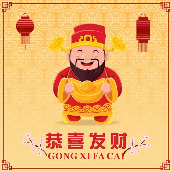 Design de cartaz do ano novo chinês vintage com Deus da Riqueza Chinesa, significados de palavras chinesas: Desejando-lhe prosperidade e riqueza —  Vetores de Stock