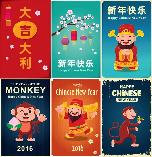 Vintage Chinese new year poster design with Chinese God of Wealth & Chinese Zodiac monkey, Chinese wording meanings: Happy Chinese New Year, Wealthy & best prosperous. — Stock Vector