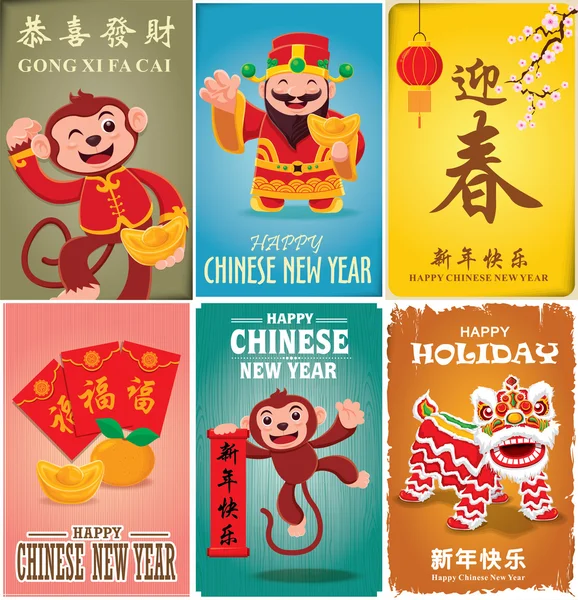 Design de cartaz do ano novo chinês vintage com Deus chinês da riqueza e macaco do zodíaco chinês, significados de redação chinesa: Feliz Ano Novo Chinês, rico e melhor próspero . —  Vetores de Stock