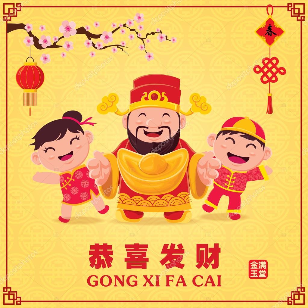 Vintage Chinese new year poster design with Chinese God of Wealth