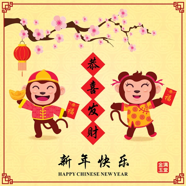 chinese new year wishing you