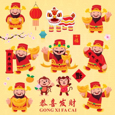 Vintage Çin yeni yılı afiş tasarımı zenginlik ve Çince Zodyak Çince Tanrı maymun, Çince kelime anlamları ile: Happy Chinese New Year, varlıklı ve en müreffeh