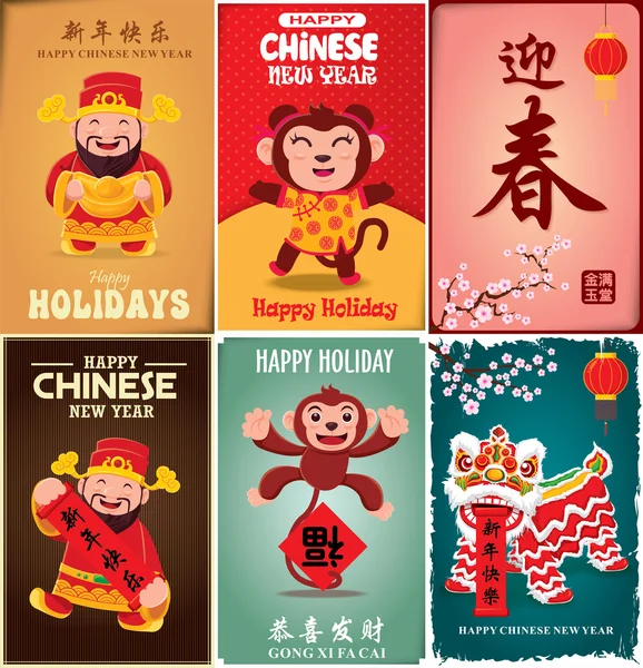 Vintage chinesisches Neujahrs-Plakatdesign mit chinesischem Gott des Reichtums & chinesischem Tierkreis-Affen, chinesische Wortbedeutungen: frohes chinesisches neues Jahr, wohlhabend & bester Wohlstand. — Stockvektor