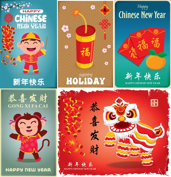 Vintage Chinese new year poster design with Chinese Zodiac monkey, fire cracker, lion dance, Chinese wording meanings: Happy Chinese New Year, Wealthy & best prosperous. — Stock vektor