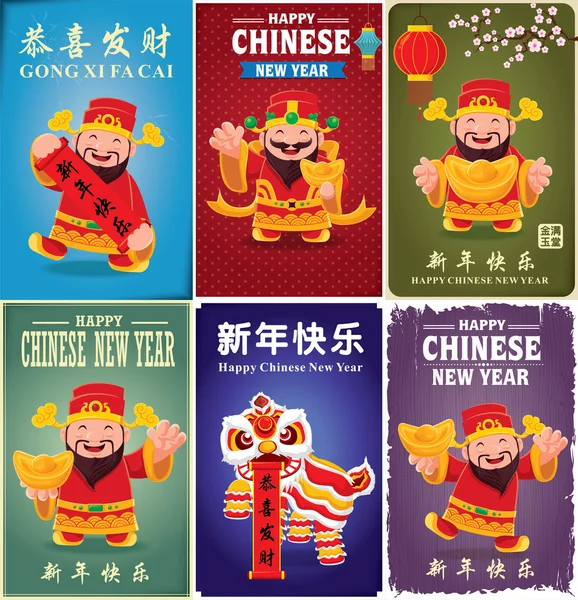 Vintage Chinese new year poster design with Chinese God of Wealth & lion dance, Chinese wording meanings: Happy Chinese New Year, Wealthy & best prosperous. — Stock Vector