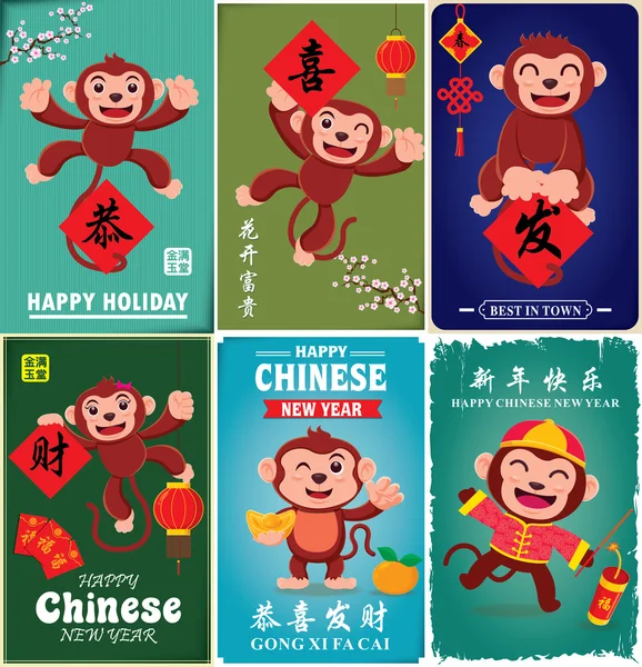 Design de cartaz do ano novo chinês vintage com macaco do zodíaco chinês, significados de redação chineses: Feliz Ano Novo Chinês, rico e melhor próspero . —  Vetores de Stock