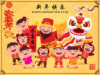 Vintage Çin yeni yılı afiş tasarımı zenginlik ve Çince Zodyak Çince Tanrı maymun, Çince kelime anlamları ile: Happy Chinese New Year, varlıklı ve en müreffeh