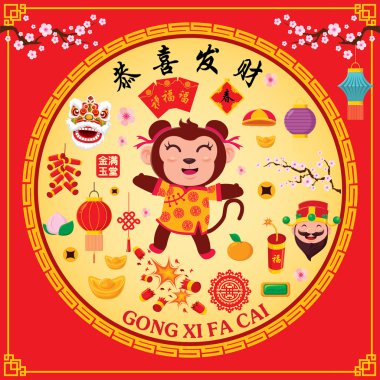 Vintage Chinese new year poster design with Chinese Zodiac monkey, Chinese wording meanings: Happy Chinese New Year, Wealthy & best prosperous clipart