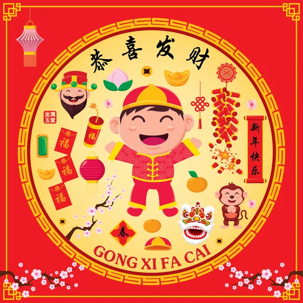 Design de cartaz do ano novo chinês vintage com criança chinesa, significados de redação chinesa: Feliz Ano Novo Chinês, rico e melhor próspero —  Vetores de Stock