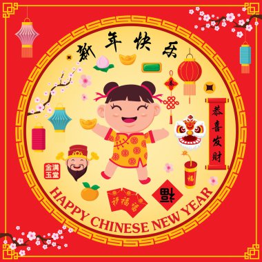 Vintage Chinese new year poster design with Chinese kid, Chinese wording meanings: Happy Chinese New Year, Wealthy & best prosperous