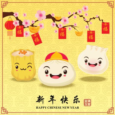 Vintage Chinese new year poster design with Chinese Dim Sum, Chinese wording meanings: Wishing you prosperity and wealth, Happy Chinese New Year, Wealthy & best prosperous. clipart