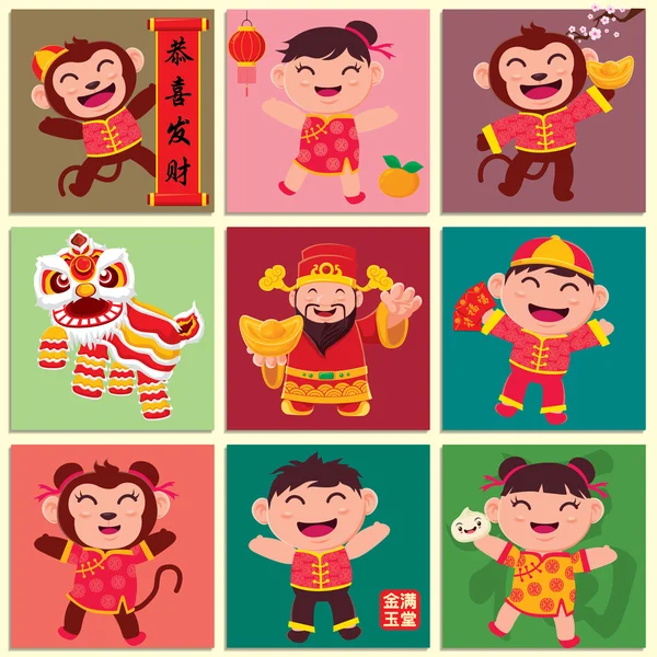 Projekt plakatu rocznika Chiński Nowy rok z chińskiego Boga bogactwo idealna chiński znak zodiaku małpa, Chińczyk słowne ujęcie znaczeń: zadowolony Chińczyk nowy rok, bogata idealna najlepiej zamożnych — Wektor stockowy
