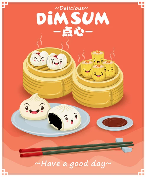 Vintage dim sum poster design set. Texto chino significa un plato chino de pequeñas albóndigas saladas al vapor o fritas que contienen varios rellenos, servido como aperitivo o plato principal . — Vector de stock