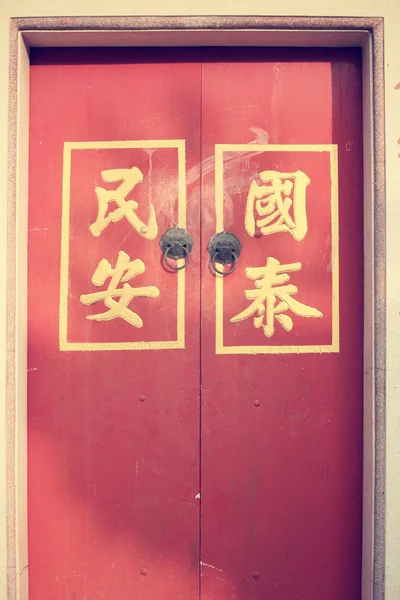 Çin tapınağın eski kapı — Stok fotoğraf