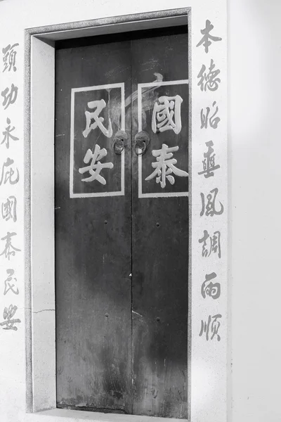 Старая дверь в китайском храме — стоковое фото