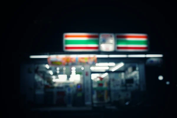 Rozmazané z mini Market v noci — Stock fotografie