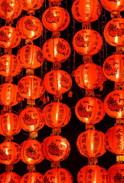 Lanterna Vermelha Chinesa Decoração Para Festival Ano Novo Chinês — Fotografia de Stock