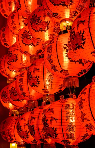 Linterna roja china iluminada por la noche —  Fotos de Stock