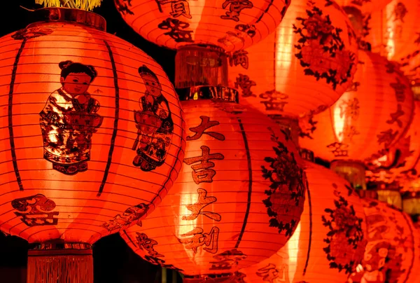 Linterna roja china iluminada por la noche —  Fotos de Stock