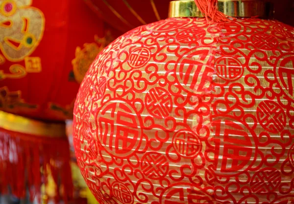 Lentera merah Cina — Stok Foto