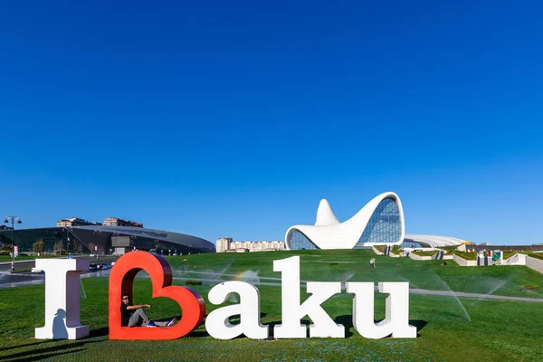 Bakü 'deki Heydar Aliev Merkezi