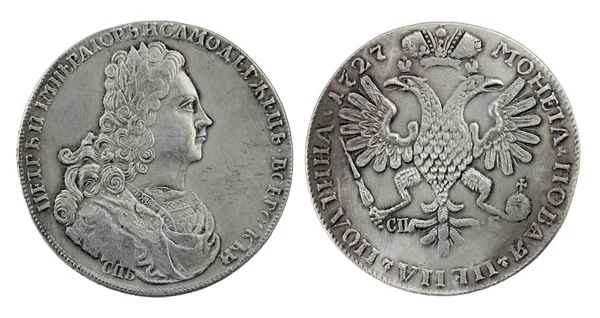 Russian Silver Coin — Stock Photo, Image