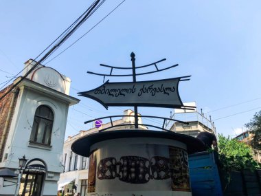 TBILISI, GEORGIA - 10 Temmuz 2018: Yazın eski Tiflis mimarisi, bahçesi, pencereleri, çiçekleri ve yeşil yaprakları