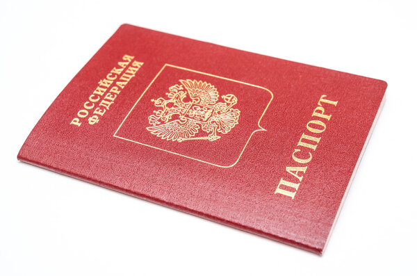 International passport of the citizen of Russia