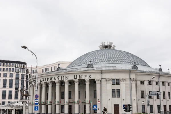 The Minsk Circus building — 스톡 사진