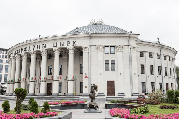 Edificio del circo de Minsk —  Fotos de Stock