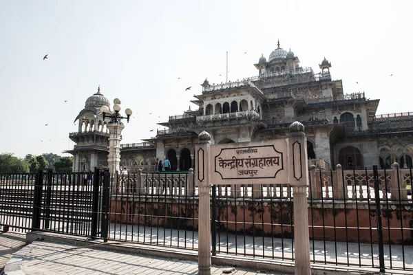 Staats Museum in Rajasthan — Stockfoto