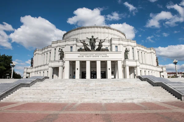 Ulusal Opera ve Büyük Bale Tiyatrosu