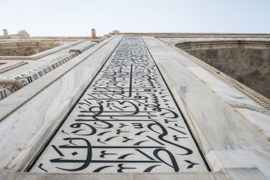 Duvarlarda Farsça kurulmasını