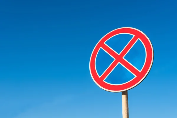 Дорожный знак "нет парковки" под голубым небом — стоковое фото