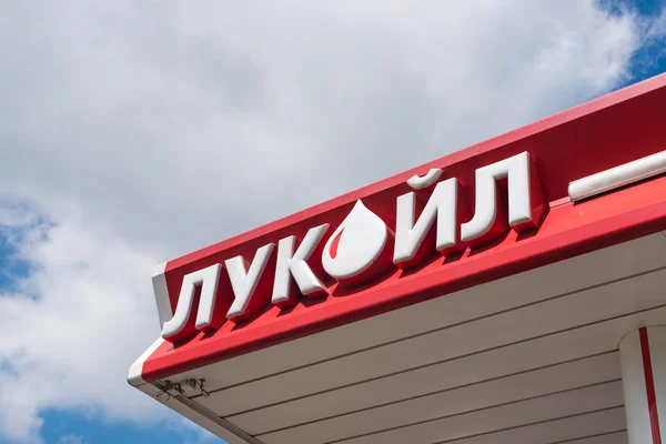 04 červen 2015 - Osinniki Rusko: logo značky "Lukoil", Osinniki. — Stock fotografie